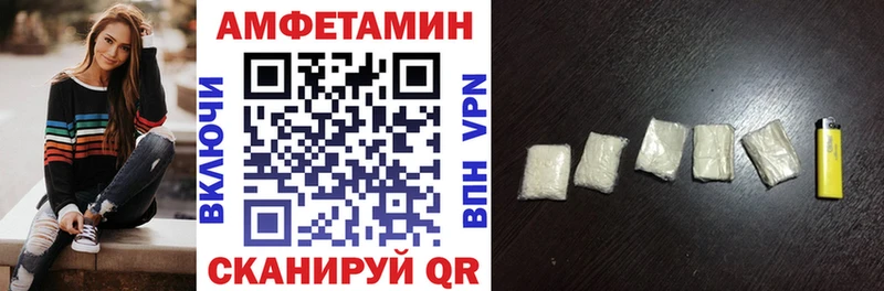 где купить наркоту  Лагань  АМФ 98% 