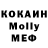 Кокаин Fish Scale Bazalt 30
