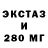 Амфетамин 97% Emotion Option