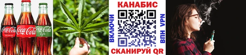 купить наркоту Лагань Печенье с ТГК конопля