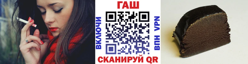 Гашиш ice o lator  Лагань 