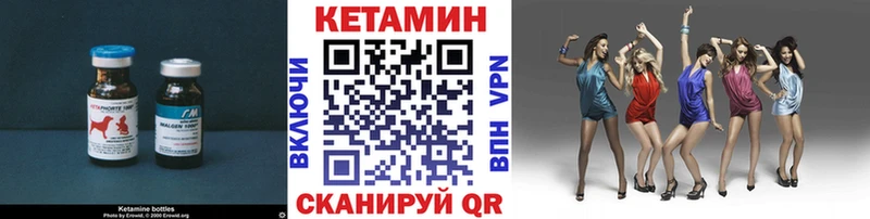 нарко площадка какой сайт  Лагань  Кетамин ketamine  закладки 