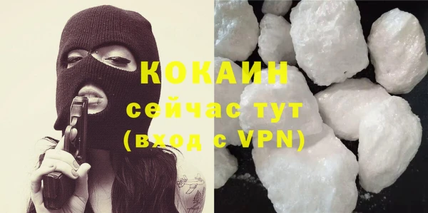кокаин премиум Алзамай