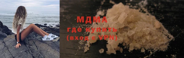 ALPHA PVP Алексин