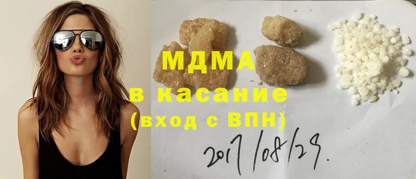 мефедрон Нязепетровск
