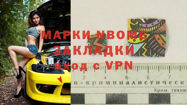 ALPHA PVP Алексин