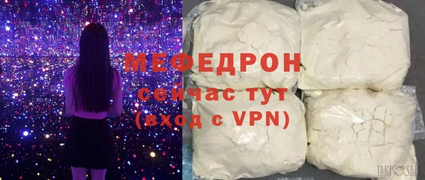 меф VHQ Няндома