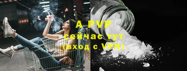 ALPHA PVP Алексин