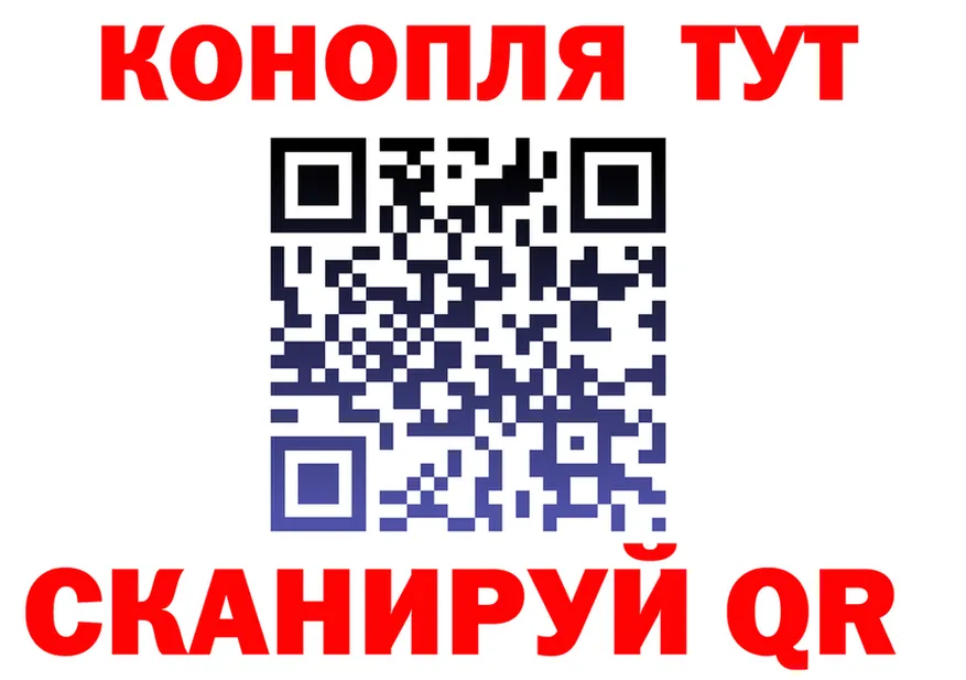 ТГК концентрат tor shop OMG Лагань