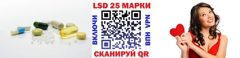 Лсд 25 экстази ecstasy  Лагань 