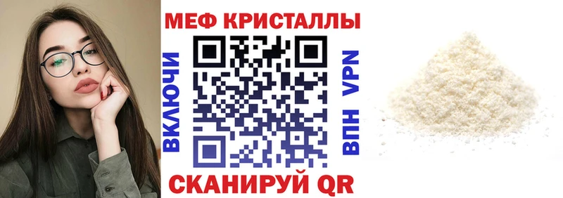 гидра   Лагань  Меф mephedrone  где купить  