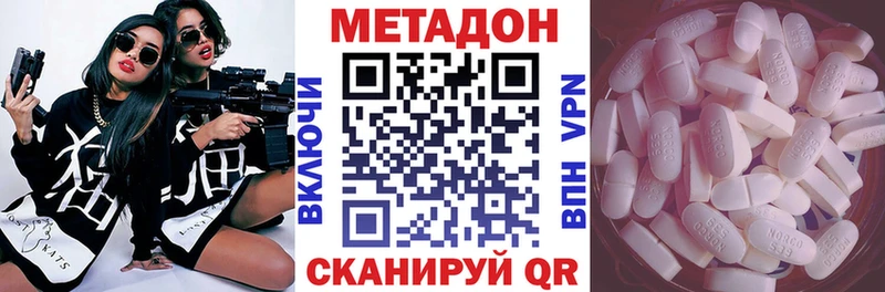 это наркотические препараты  Лагань  Метадон VHQ 