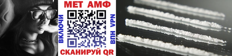 Метамфетамин Methamphetamine  это Telegram  Лагань 