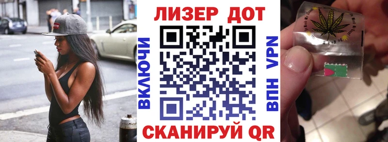 Марки N-bome 1,8мг  Лагань 