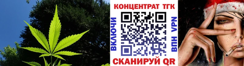 ТГК жижа  Лагань 